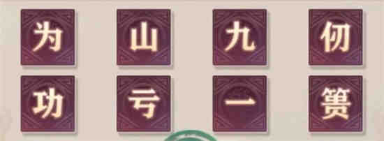 三国志幻想大陆攻略贴吧