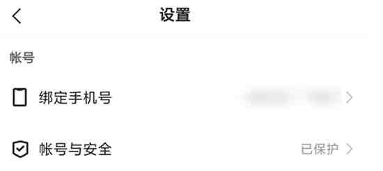 快手号一个身份证能绑定几个快手号