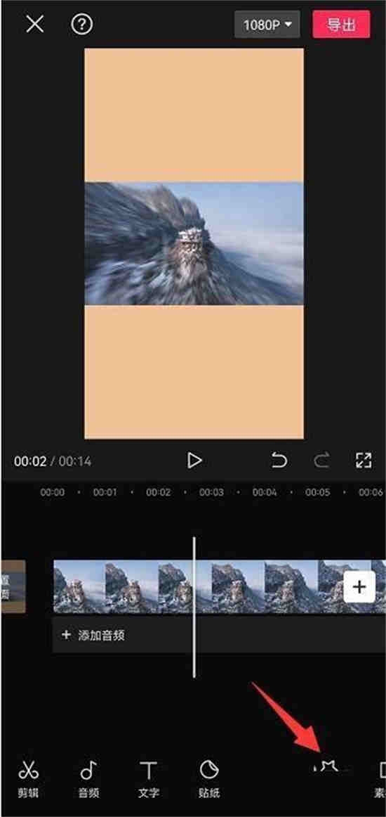 剪影怎么复制特效