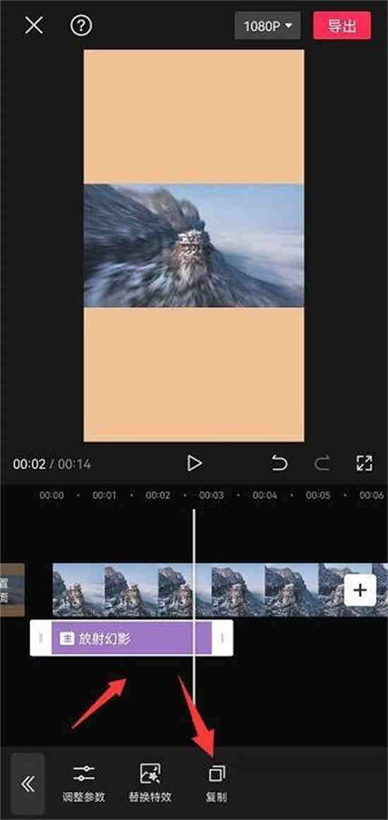 剪影怎么复制特效