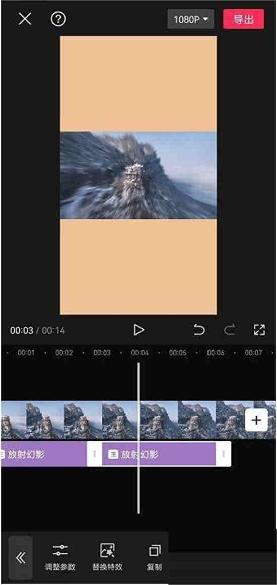 剪影怎么复制特效
