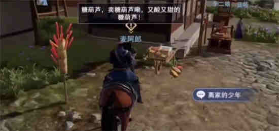 不良人3彩蛋