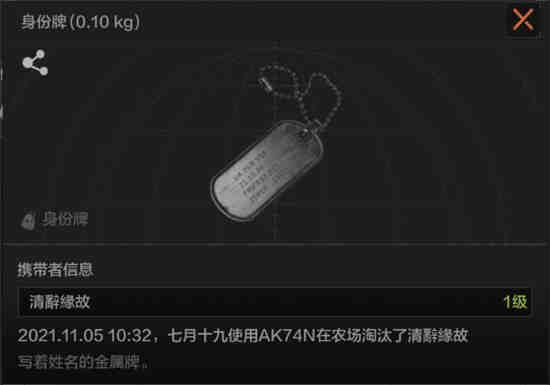 暗区突围哪里能买到挂