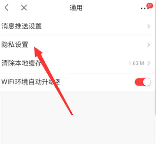 京喜怎么取消续费