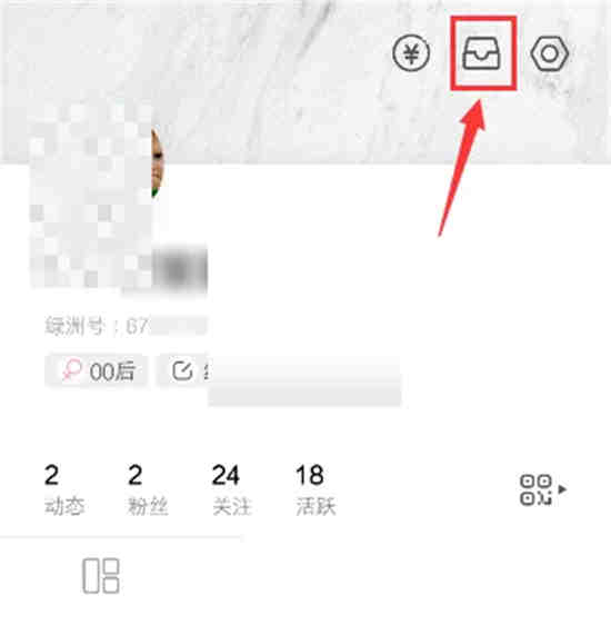 绿洲草稿箱里的作品怎么删除