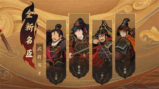 无悔华夏什么时候出