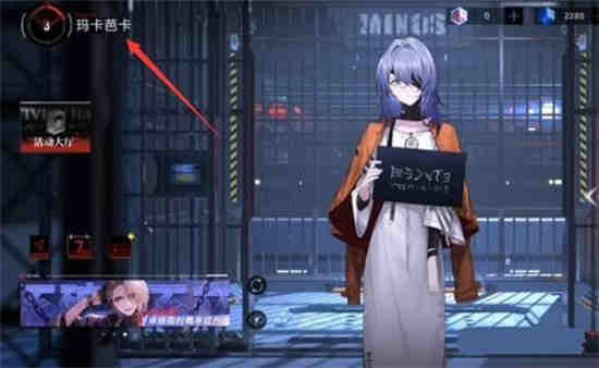 无期迷途什么时候上线
