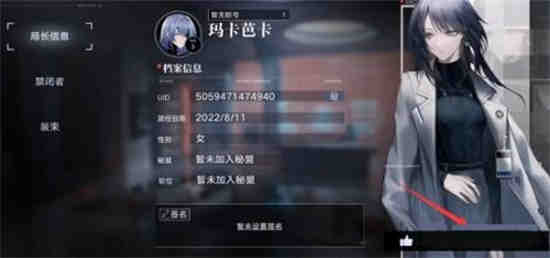 无期迷途什么时候上线