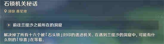须弥谜题