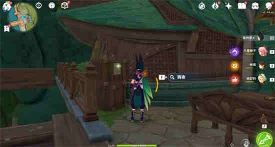 原神1.3世界任务怎么触发