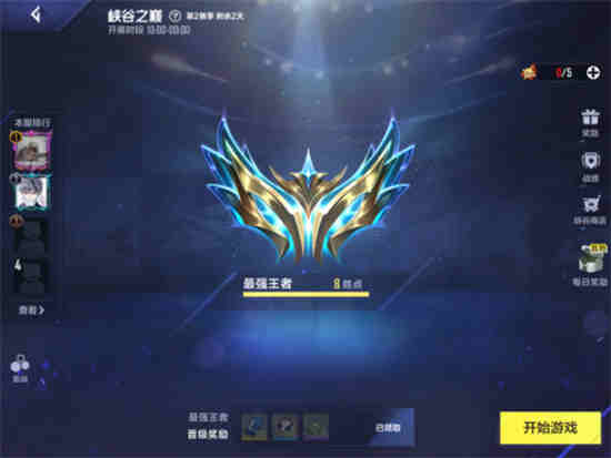 lol电竞经理官网