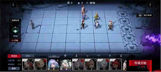 无期迷途5-7攻略