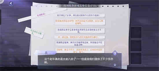 黑猫奇闻社在什么地方可以玩