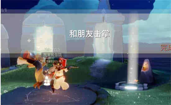 8月28日光遇