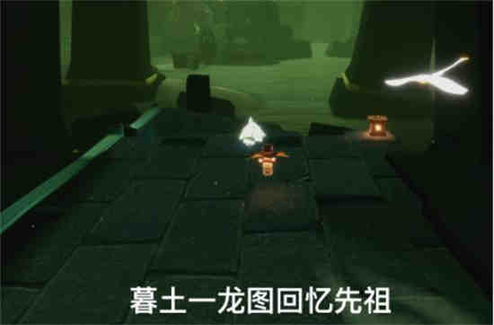 8月28日光遇