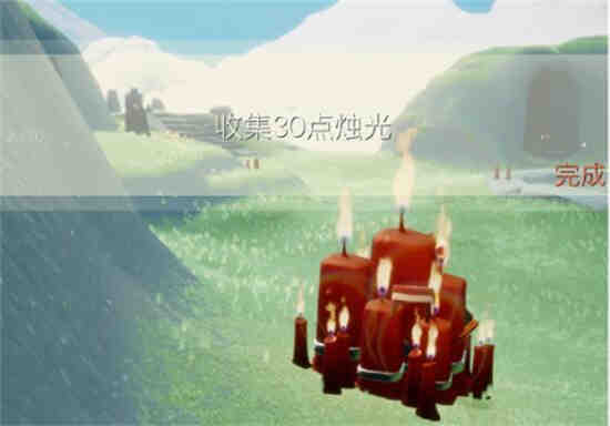 8月28日光遇