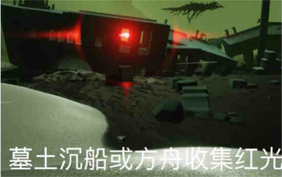 8月28日光遇