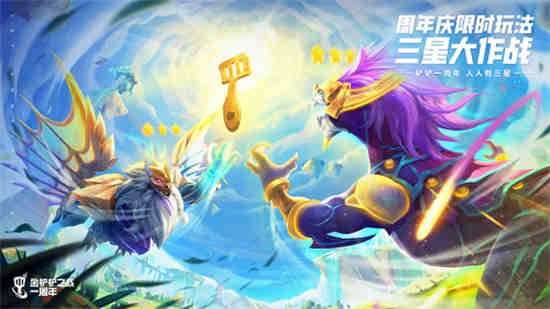 金铲铲之战命运之手阵容