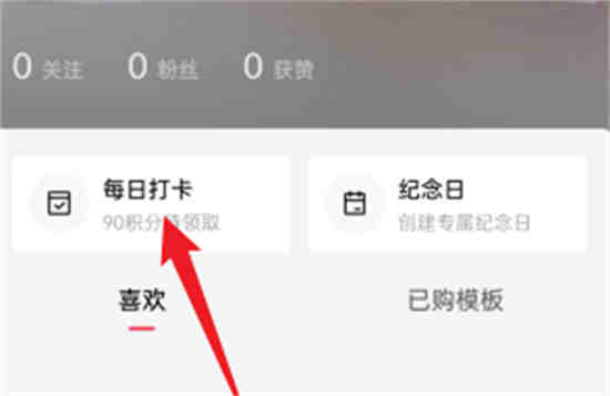 剪映任务在哪里接