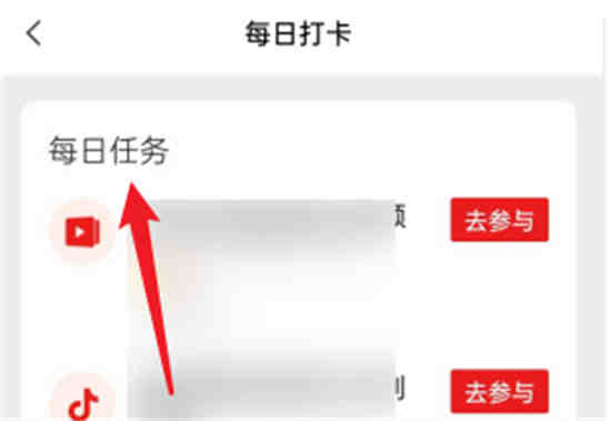 剪映任务在哪里接