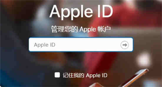 apple id最多可以登录几个设备