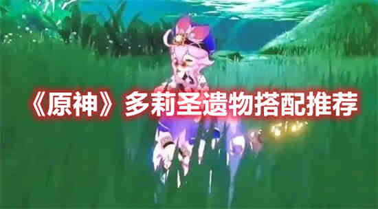 多莉之死