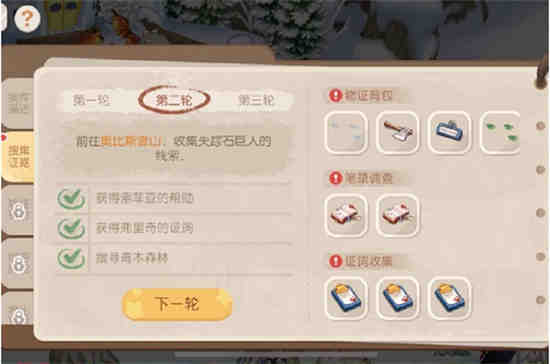 奥比岛挖矿机
