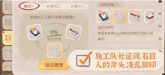 奥比岛挖矿机