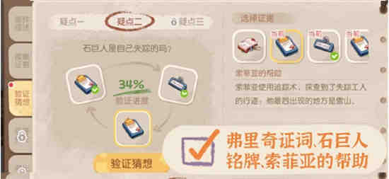 奥比岛挖矿机
