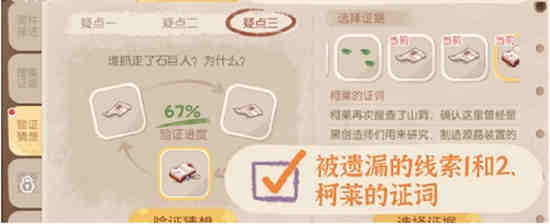 奥比岛挖矿机
