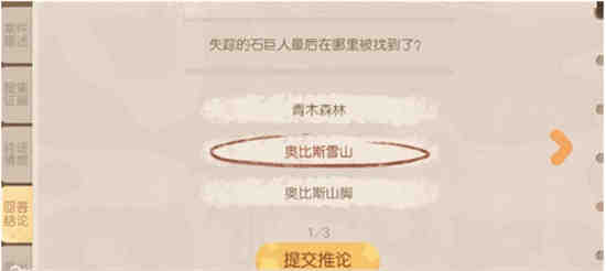 奥比岛挖矿机