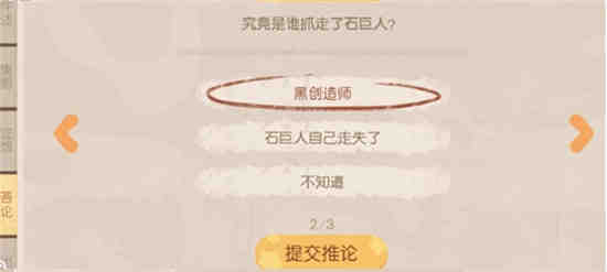 奥比岛挖矿机