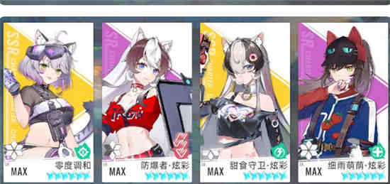 猫之城手游视频