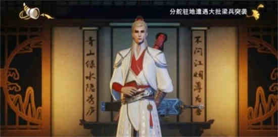 不良人3彩蛋