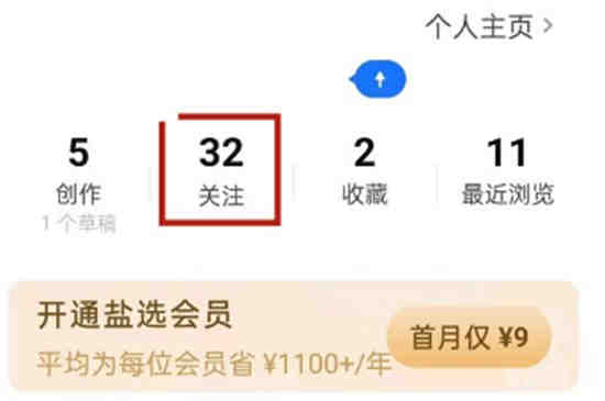 知乎去哪里看自己的匿名回答