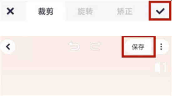 美图秀秀图片尺寸怎么改变