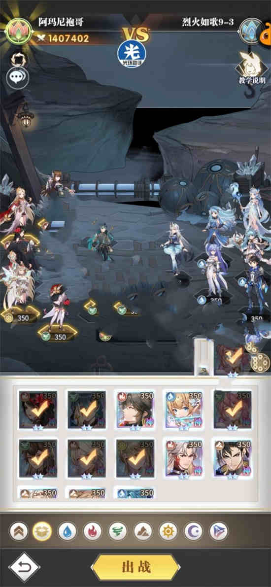 斗罗大陆武魂觉醒烈火如歌9-2