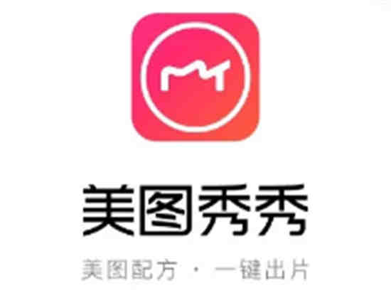 美图秀秀抠图在哪里怎么抠图