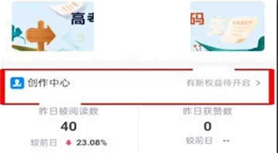 知乎创作等级lv5