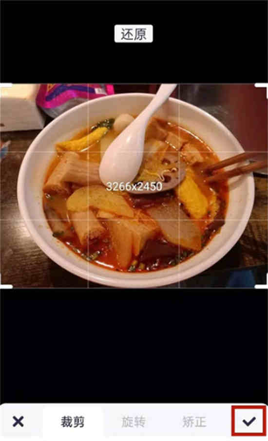 美图秀秀图片尺寸怎么改不了