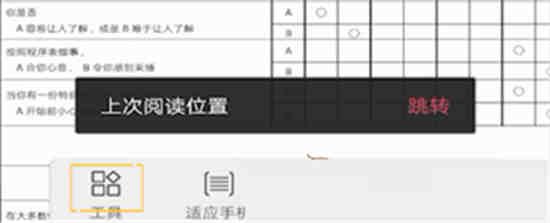 如何改变wps的保存路径