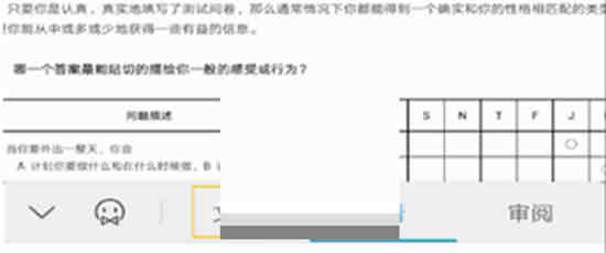 如何改变wps的保存路径