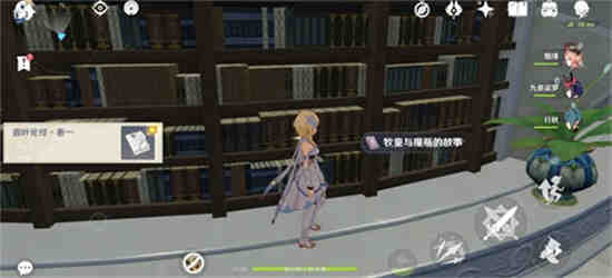 须弥在原神地图哪里