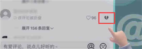 抖音怎么弄踩点