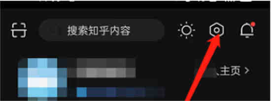 知乎省流量模式无效