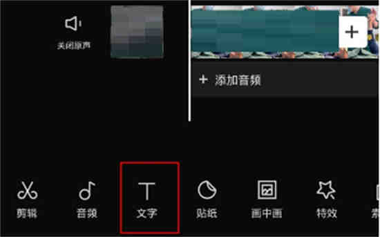 剪映识别字幕怎么导出来的