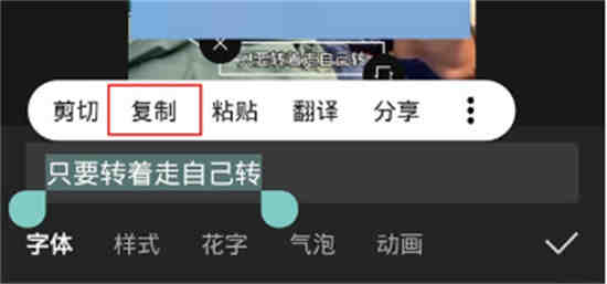 剪映识别字幕怎么导出来的