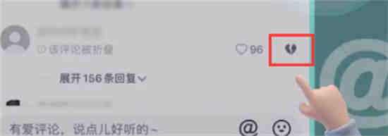抖音踩点技巧