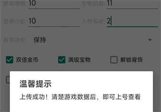 地铁跑酷冲浪