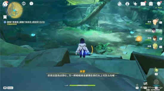 原神正法炬书月升之章第三个封印